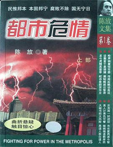 爱在星空下网络版