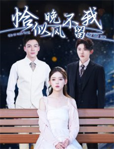 小小萌宝竟是月老