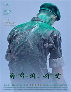 电影史话:新生代