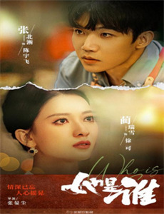 音乐剧部~秘密的歌园~