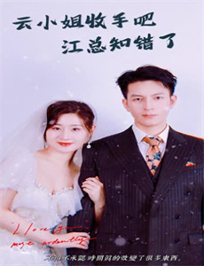 失衡凶间之罪与杀