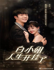 金米迪奥雷的失踪