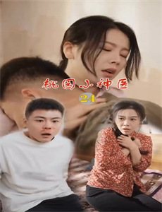 鲁保罗变装皇后秀 第二季