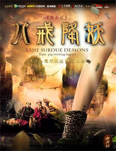 寻味新加坡第2季