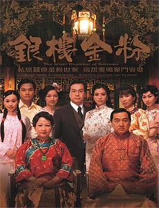 世上所有事件地球in