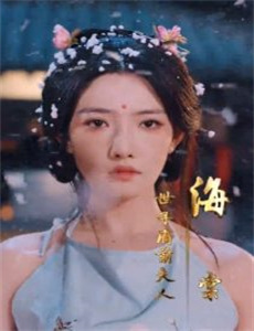 三生相遇白狐妖