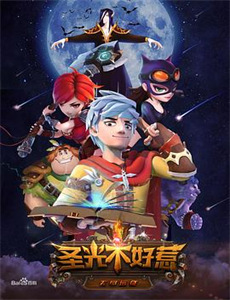 西方文明的衰落3