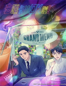 重生后,总裁夫人重拳出击