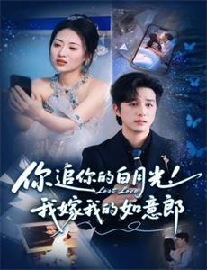 二十年后再相会