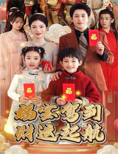 今夜欢乐颂第2期