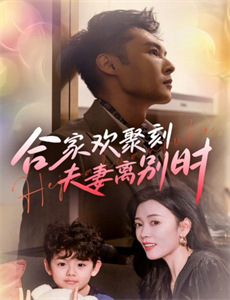 暗夜守护者:头奖