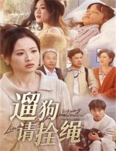 车库拍卖神秘案件:金玉其外