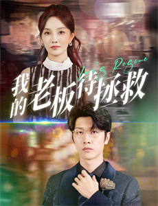 噗通噗通我爱你