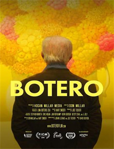 无耻之徒 第七季