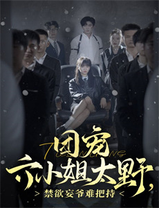 毛骨悚然撞鬼经2021