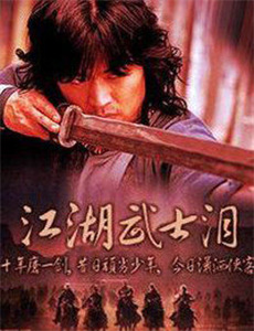 禁止X爱1欲罢不能