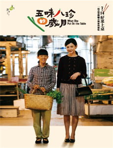 最后一次为你心跳