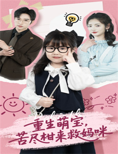 蜂蜜与四叶草II