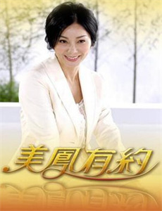 精灵梦叶罗丽X金花冠