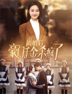 透明家庭 第四季