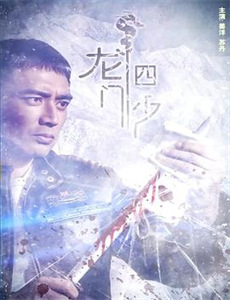 叶罗丽魔法故事