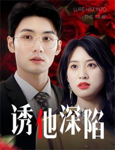 娶个皇后当霸总