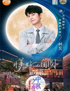 陈翔六点半 第四季