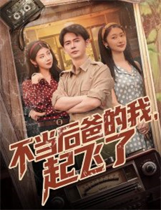 无声的证言第二十五季