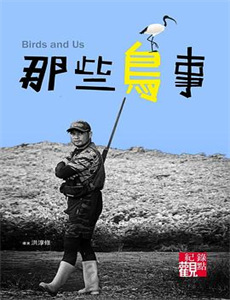 兄弟们:红色的滚球