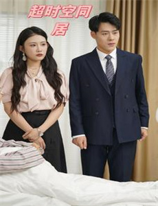 女儿怀孕后全家疯了